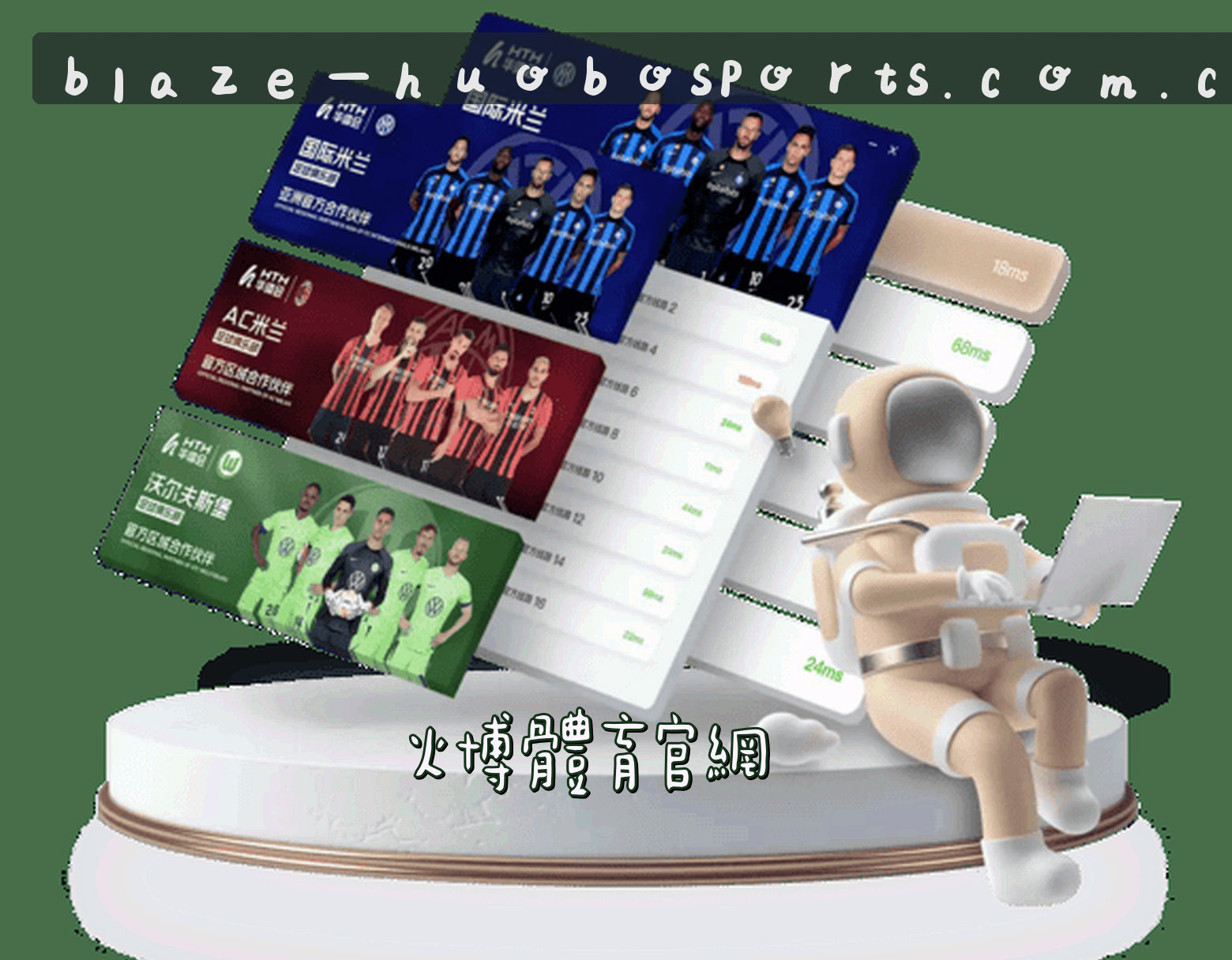 About Us